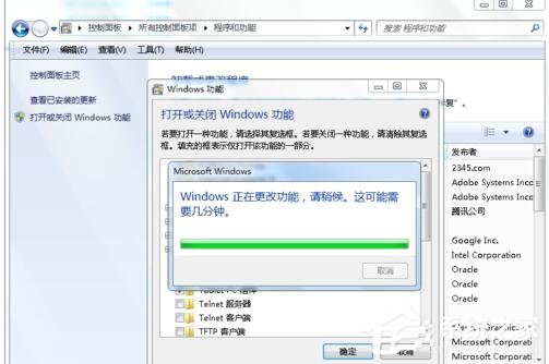 Win7如何卸载IE9？卸载IE9的详细步骤