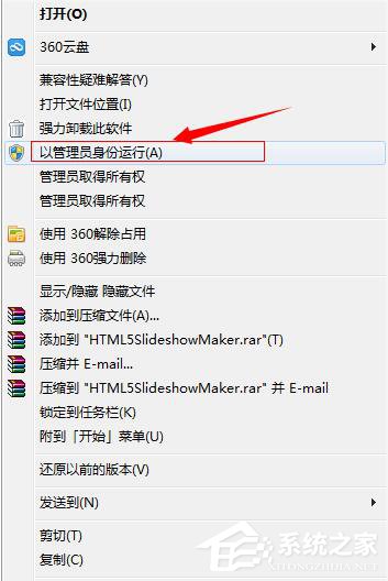 WinXP系统VMware Workstation出现内部错误怎么解决？