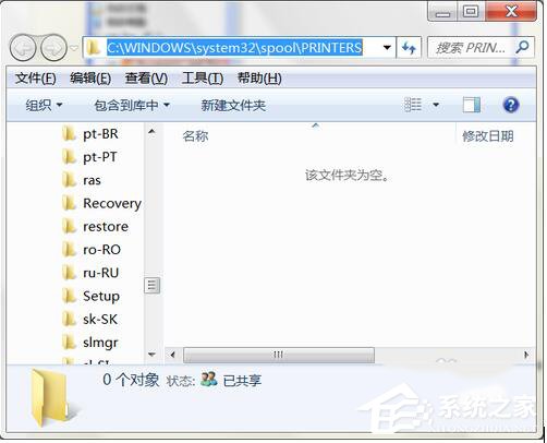 WinXP系统Print spooler自动关闭如何解决？