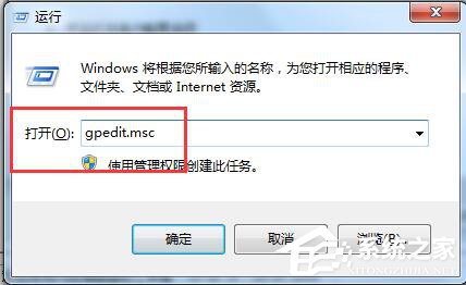 Win7自动检测设置浏览器更新的方法