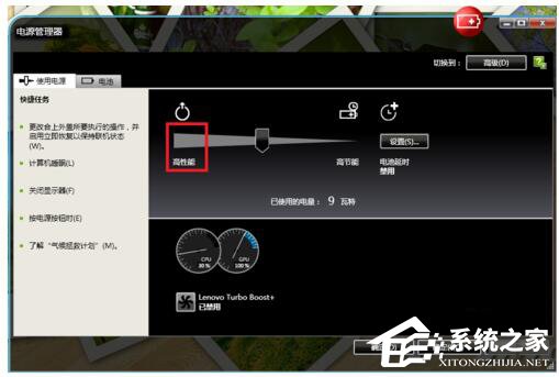 Win7穿越火线FPS不稳定怎么解决？