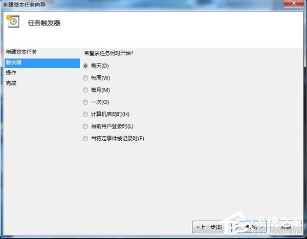 Win7打开定时运行程序的方法