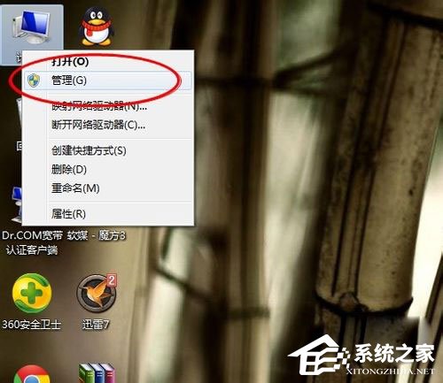 Win7笔记本摄像头怎么打开？Win7笔记本打开摄像头的方法