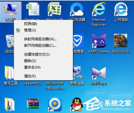 Win7系统如何给移动硬盘分区？Win7系统给移动硬盘分区的方法