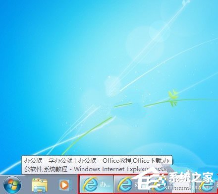 Win7关闭任务栏合并标签的方法