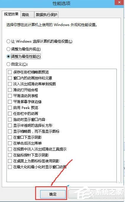 Win10系统怎么让电脑速度变快？Win10系统提高电脑运行速度的方法