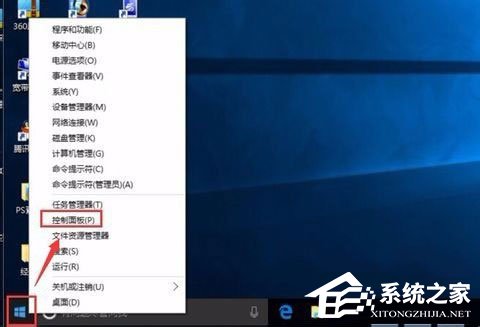 Win10系统怎么让电脑速度变快？Win10系统提高电脑运行速度的方法