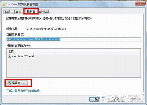 如何解决Win7宽带连接错误711的问题？