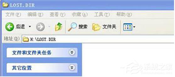 Win7系统插入U盘后出现的Lost.dir文件如何解决？