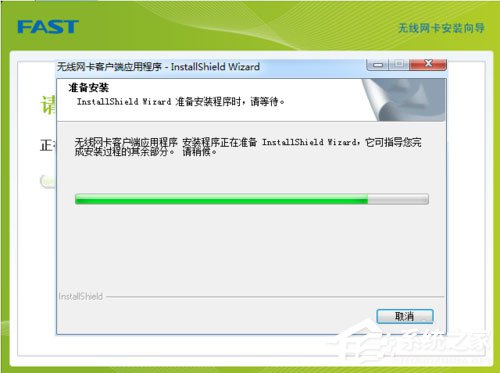 Win7系统USB无线网卡怎么安装？