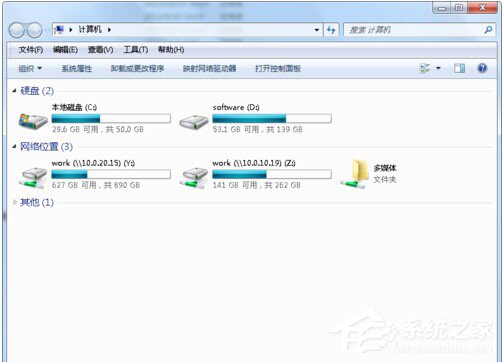 Win7硬盘图标变了怎么改？改变硬盘图标的方法