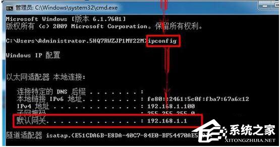 Win7系统路由器怎么当交换机用？