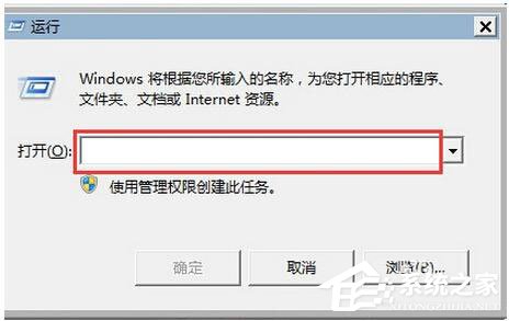 Win7注册表如何优化？Win7优化注册表方法