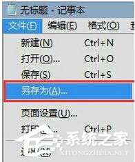 Win7注册表如何优化？Win7优化注册表方法