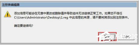 Win7注册表如何优化？Win7优化注册表方法