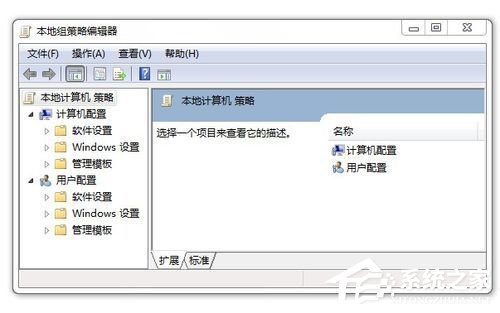 Win7怎么让网速变快？提高网速的方法