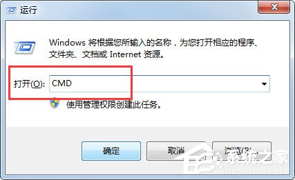 Win7系统可移动磁盘打不开如何解决？