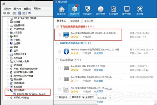 Win7设备管理器里的3D视频控制器是什么？安装3D视频控制器驱动的方法