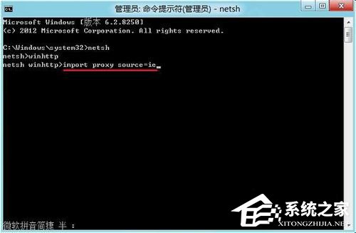 Win8无法连接到应用商店怎么办？