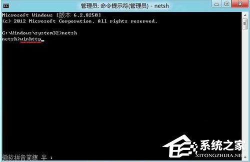 Win8无法连接到应用商店怎么办？