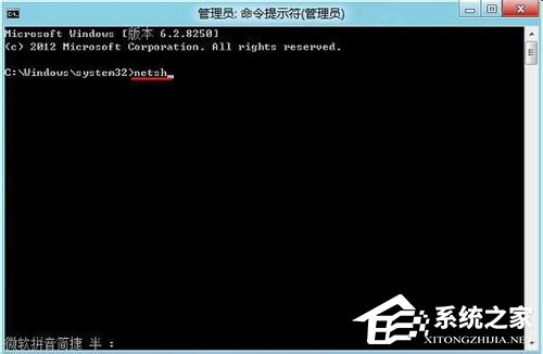 Win8无法连接到应用商店怎么办？