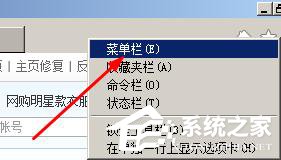 WinXP打不开网页且提示处于脱机状态的解决方法