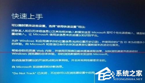 如何解决Win7升级Win10更新到99%蓝屏的问题？