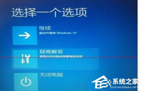 如何解决Win7升级Win10更新到99%蓝屏的问题？