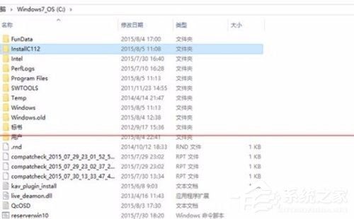 如何解决Win7升级Win10更新到99%蓝屏的问题？