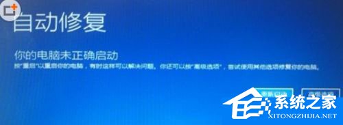 如何解决Win7升级Win10更新到99%蓝屏的问题？