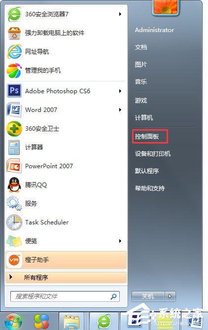 Win7系统wuauclt.exe是什么进程？能否关闭？