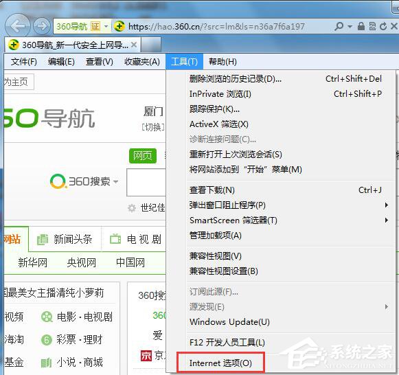 Win7如何屏蔽网页右下角弹窗广告？网页右下角弹广告的解决方法