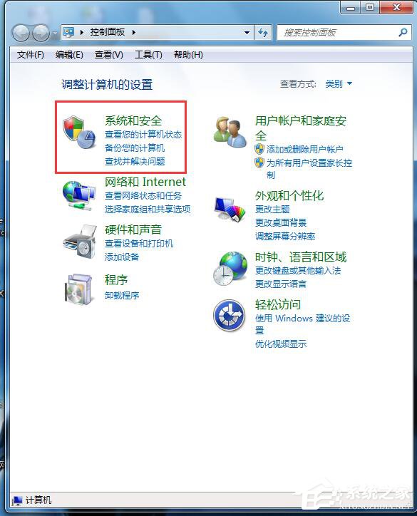 Win7自动更新怎么关闭？禁止系统自动更新的方法