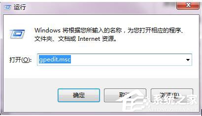 Win7自动更新怎么关闭？禁止系统自动更新的方法