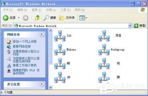WinXP系统搜不到工作组计算机如何解决？