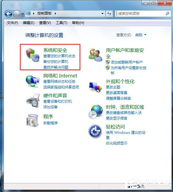 Win7怎么看电脑内存？查看电脑内存的方法