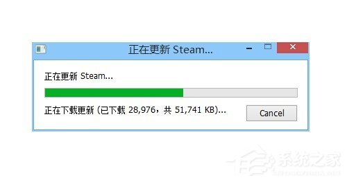 Win7电脑出现正在连接到Dota2账户的解决方法