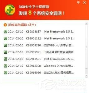 WinXP系统网页flash不显示如何解决？