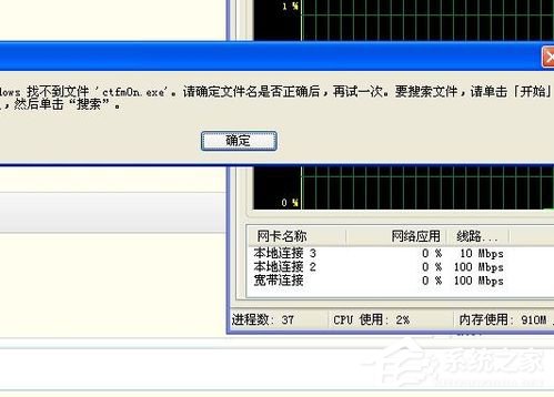 WinXP系统语言栏没了怎么办？