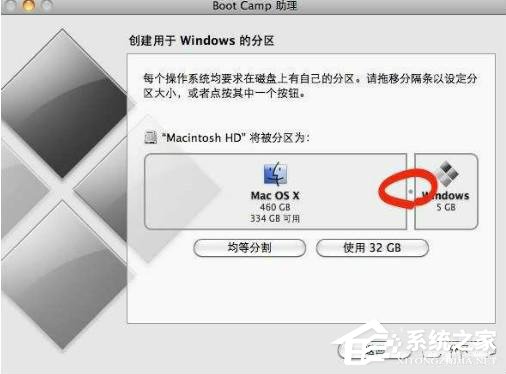 苹果一体机装Win7系统的方法