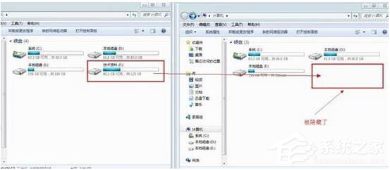 Win7怎么隐藏盘符？Win7不显示盘符的方法