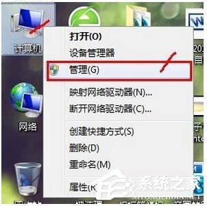 Win7怎么隐藏盘符？Win7不显示盘符的方法