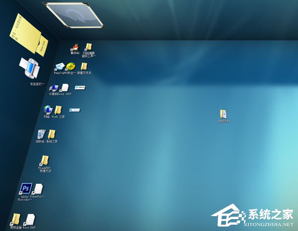 Win7系统如何实现3d桌面？Win7系统立体桌面怎么设置？