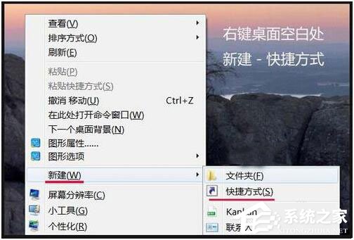 Win7资源管理器打不开怎么办？如何解决？