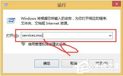 Win7系统RPC服务器不可用怎么办？