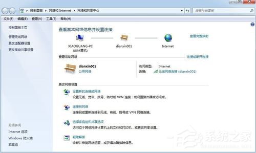 Win7虚拟连接提示错误800错误的解决方法