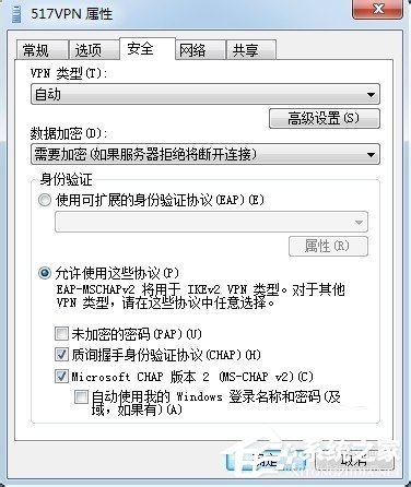 Win7虚拟连接提示错误800错误的解决方法