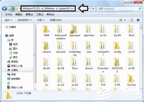 Win7应用程序无法正常启动0x000007b怎么办？