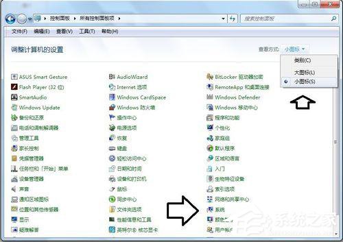 Win7应用程序无法正常启动0x000007b怎么办？