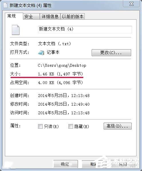 Win7如何提高键盘灵敏度？提高键盘灵敏度的方法